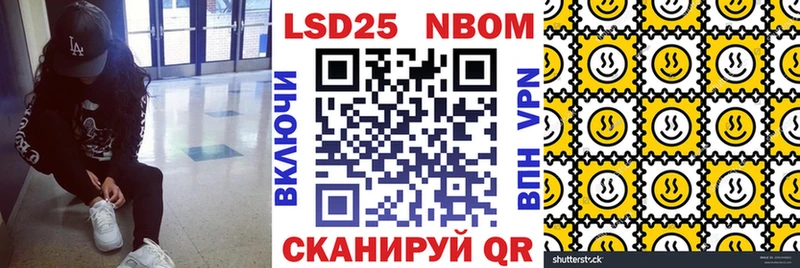 Наркотические марки 1,8мг купить закладку Отрадный