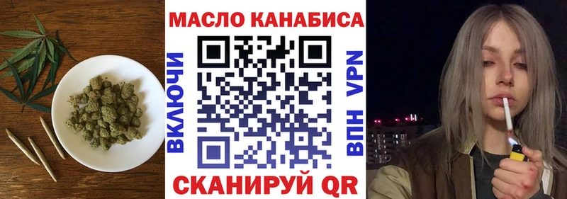 Дистиллят ТГК вейп  цена   Отрадный 