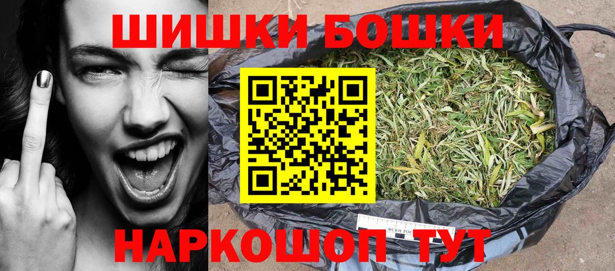 Канабис гибрид Отрадный